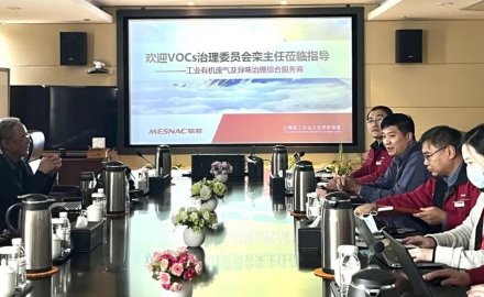 中国环境保护产业协会废气净化专业委员会秘书长栾志强到软控海科科技调研指导