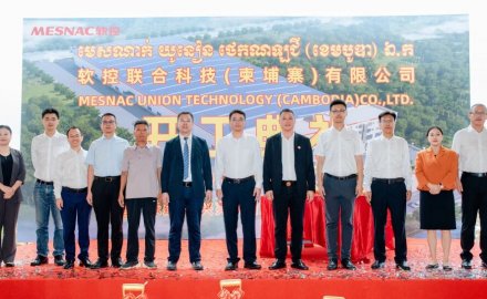 软控联合科技柬埔寨公司举行奠基仪式