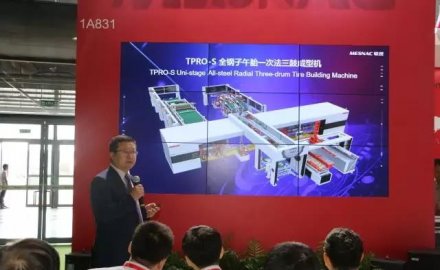 【开门红】软控TPRO-S成型机上市即获八台订单